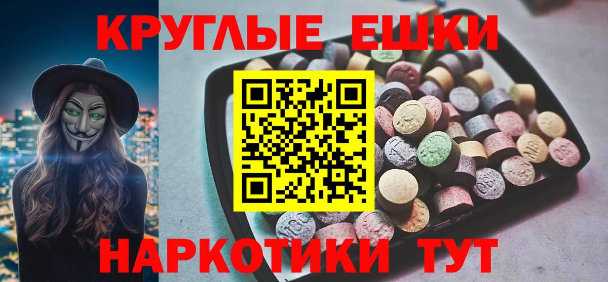 Ecstasy диски  купить  цена  Барнаул  Вход с VPN  Ecstasy VHQ  Ecstasy 