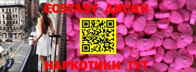ECSTASY Туймазы