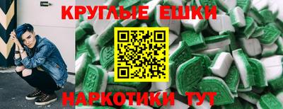 ГАЛЛЮЦИНОГЕННЫЕ ГРИБЫ Тулун