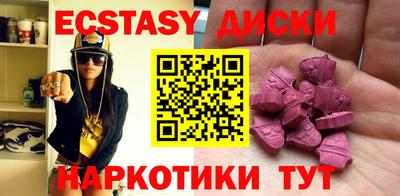 ECSTASY Туймазы