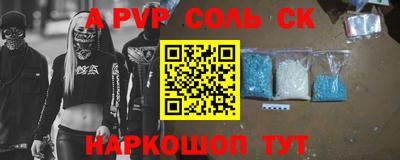 прущая мука Тула