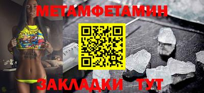 прущая мука Тула