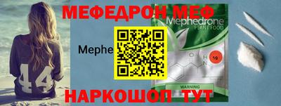 прущая мука Тула