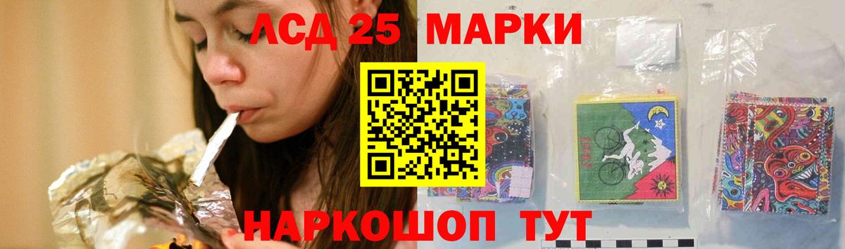Лсд 25 экстази  Лсд 25 экстази ecstasy  Вход с VPN  Барнаул 