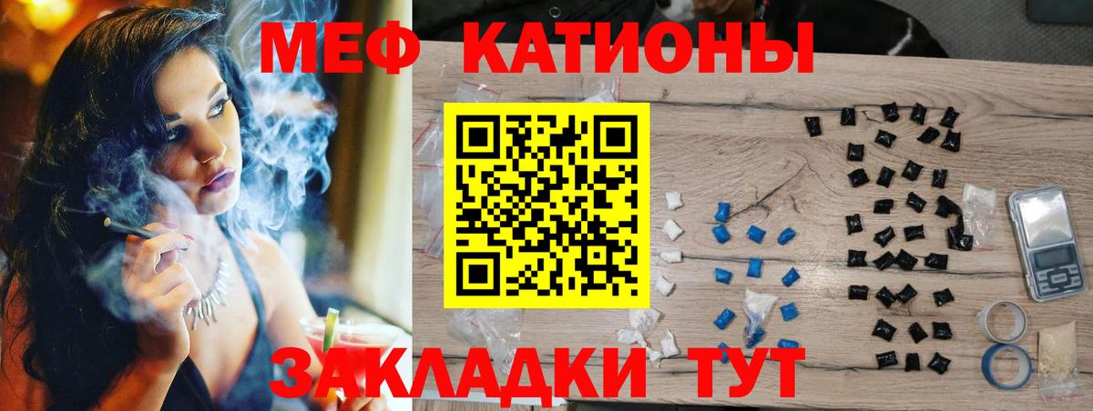 Меф VHQ  Меф  Барнаул  Вход с VPN  купить  сайты  Меф мука 