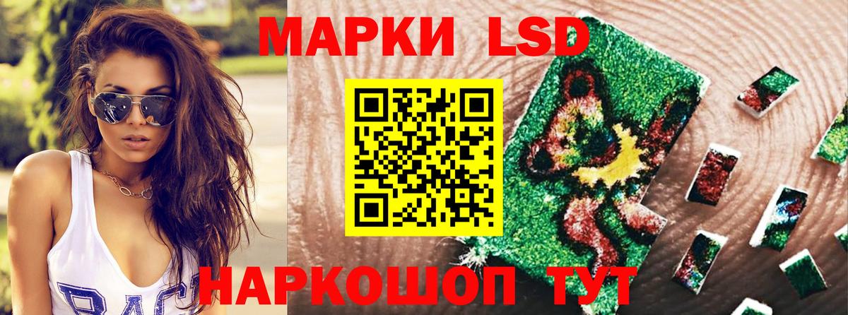 Марки N-bome 1,5мг Барнаул