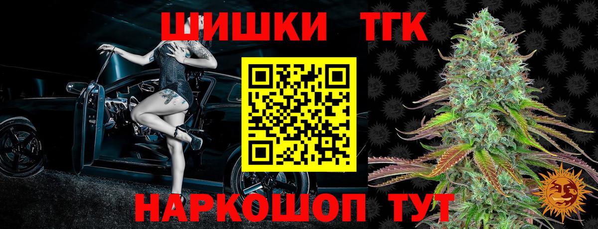 Бошки марихуана гибрид  Конопля VHQ  Бошки Шишки конопля  Барнаул  Вход с VPN 